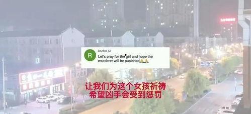 唐山现状爆料事件视频最新,现场视频揭示惊人真相