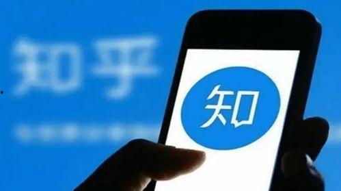 知乎最新爆料新闻报道文章,新闻报道背后的真相与内幕