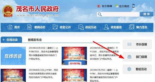 最新爆料电话是多少啊